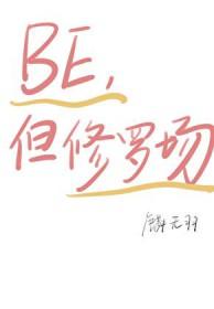青涩启蒙张勇李月