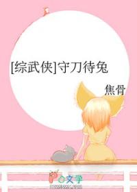 张勇李月笔趣阁无弹窗