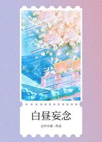 才不是笨蛋美人[快穿]