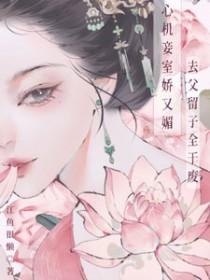 林妍陈晓飞笔趣阁无弹窗