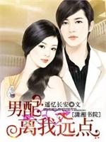 原来爱是胆小鬼by孤羽未删减版