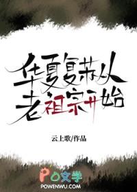 我喜欢你们队长很久了