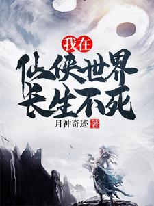 独占by孤羽结局番外