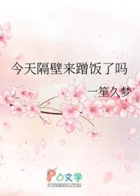 嫁给冰山血族领主后他变猫了[西幻]