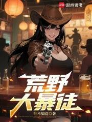 全军耻笑的病秧子？我独占军营绝色！