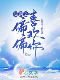 精分总裁每天都在吓哭老婆