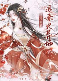 一觉醒来，恋爱游戏变惊悚游戏了