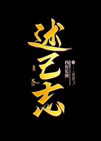 暧昧平衡