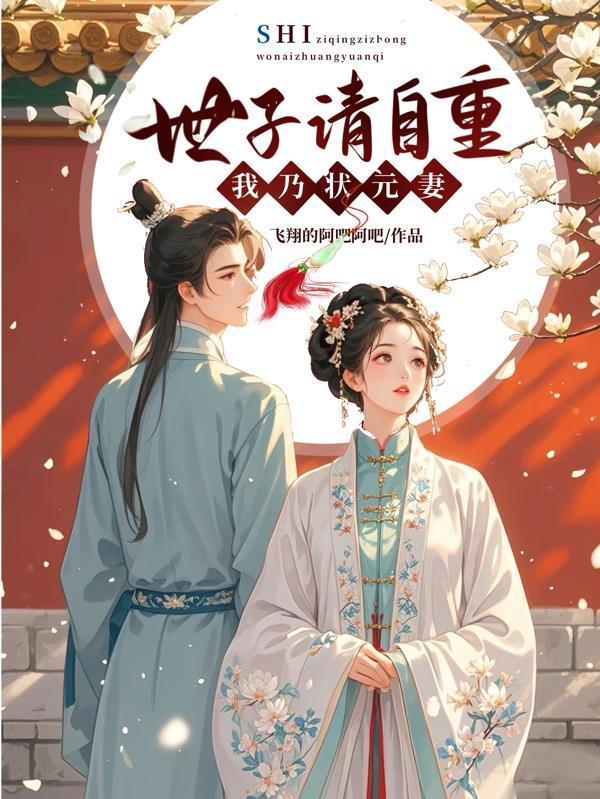 面板修仙:咸鱼狂肝秒升仙