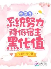 恰似梨花又香风(1v1港风骨科)