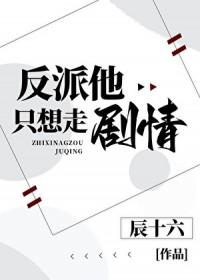 痕迹(1v1婚后)高冷笔趣阁无弹窗