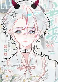 穆九曦墨樽