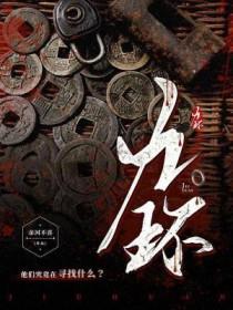 我的妖媚邻居老周笔趣阁无弹窗