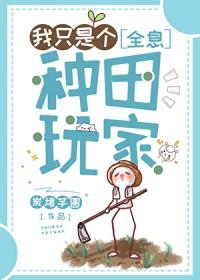 唐辉赵湘蕾禁断关系