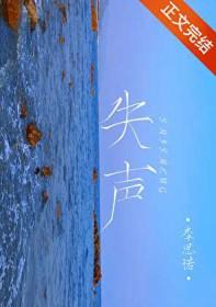 妃谋帝心