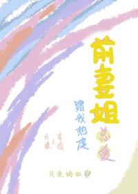 [综] 救赎