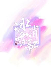 今朝即嫁小公爷by再枯荣未删减版