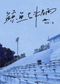 [综漫] 本人声明拒绝姐控