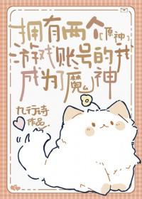 诱宦by再枯荣完结番外
