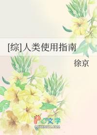 理科学霸的穿书团宠日常