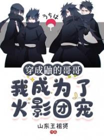 死亡游戏:美人她欺诈世界