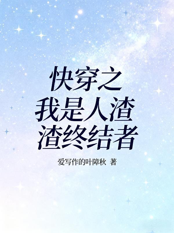 苦境:今天世界毁灭了吗