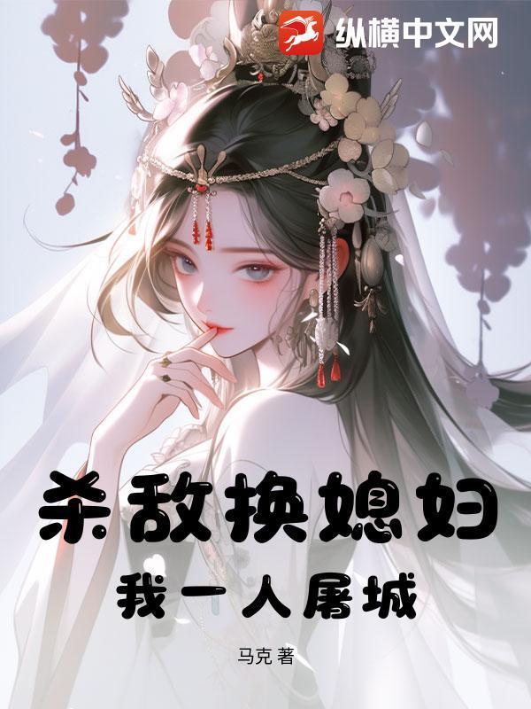 最强蛊婿