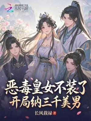 精神世界之永生幻梦