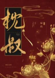 王者荣耀天狐
