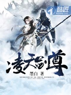 玄幻:开局吃软饭,出世即儒圣