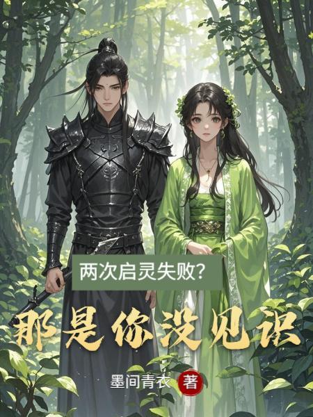 人类意识永生