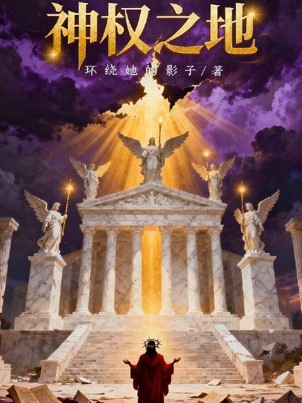 百分比伤害，不玩肉盾玩什么