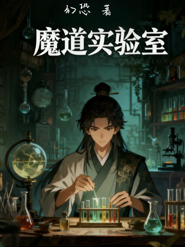 试婚抱错人，港圈大佬失控了