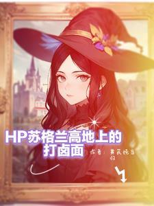实教:人型魅魔的修业指南