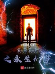 野火焚神