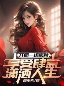 穿越之我的同学竟是宇宙最强?!