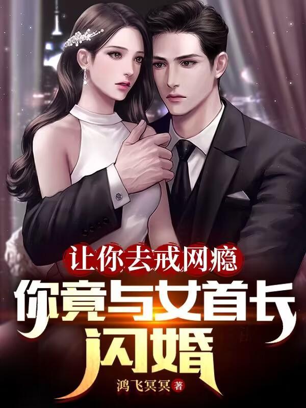 半岛:我的女团是战场