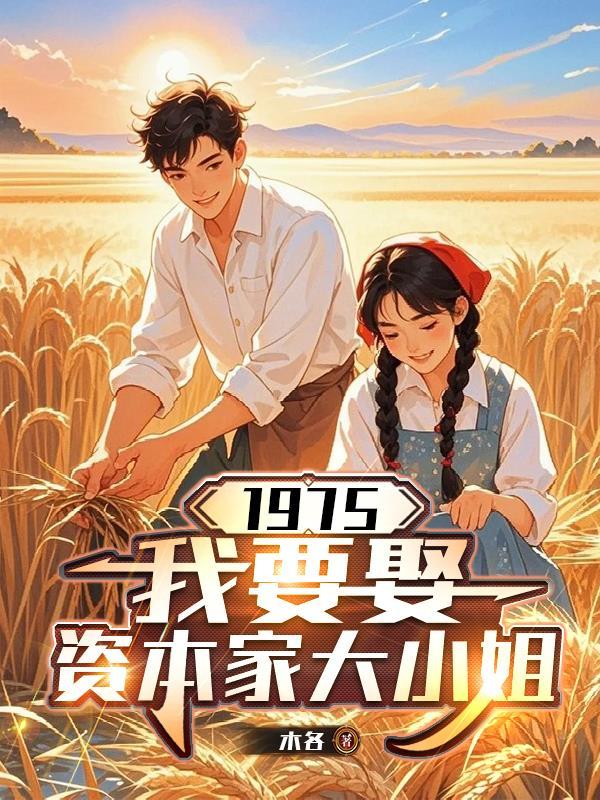 宅女的游戏情缘
