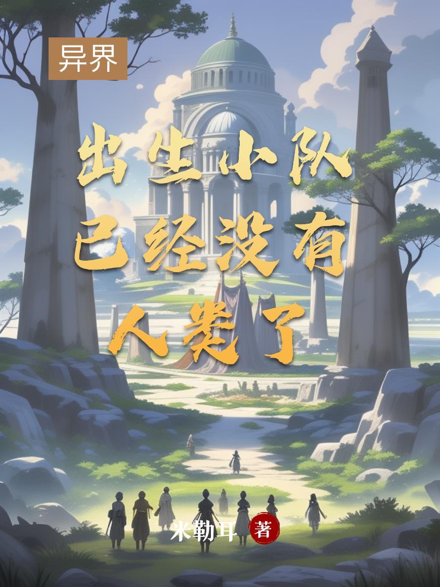 子归谣:乱世浮殇