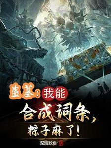 主角是江凡许悠然最新章节在线阅读