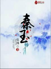许怡宁许悠然小说玄灵天帝