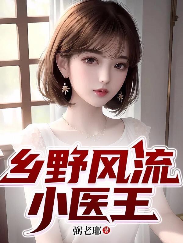 带着技能去影视
