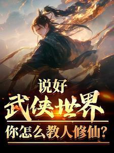 一剑霸天