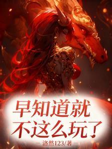 冥王崽崽三岁半