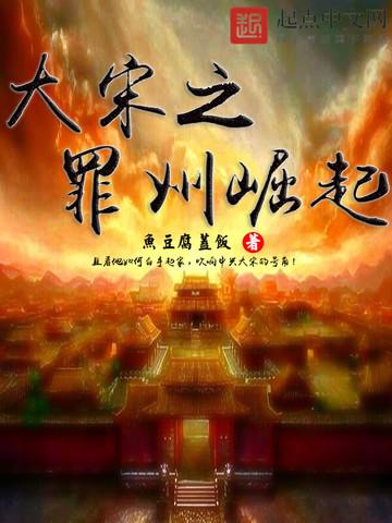 人间尤物by小花喵
