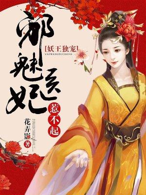 不讲理先生by岁惟结局番外