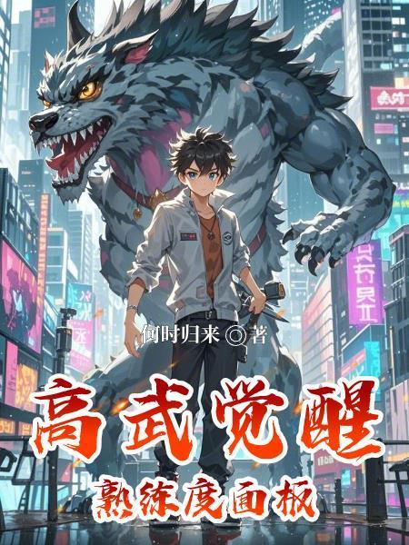 老师别射里面,我还只是个学生