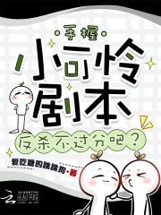 猿入洪荒