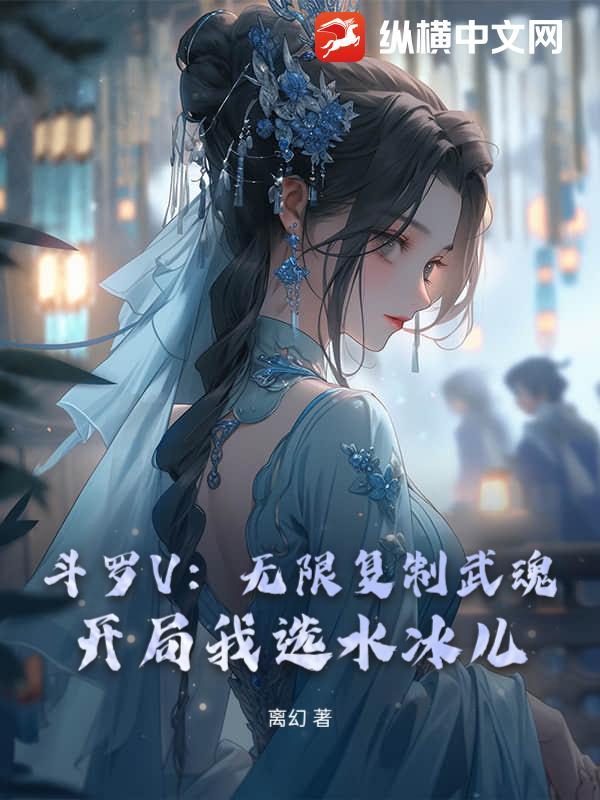 仙傲