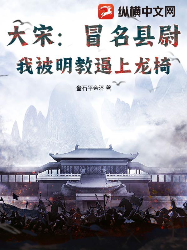 斗破苍穹之无上之境
